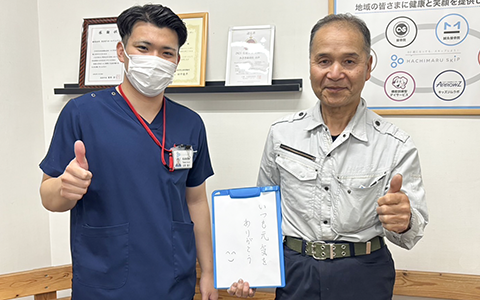 いつも元気をありがとう