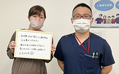 妊婦ですが安心して施術をうけることができました!痛みがあっても何も出できないと思ってたのでこの院に出会えてよかったです。