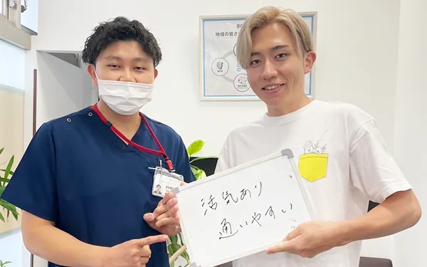 活気あり通いやすい